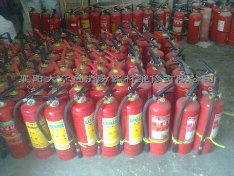 滅火器充裝案例