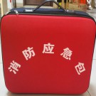 消防應急包